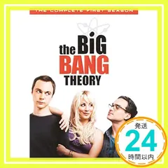【期間限定】Big Bang Theory: Complete First Season (3pc) [DVD]_02