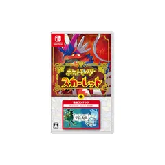 【新品】 ポケットモンスター スカーレット＋ゼロの秘宝 -Switch (【購入特典】モンスターボール 100個 同梱)