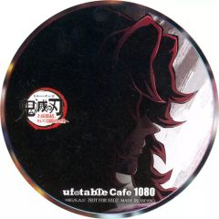[중고] 코스터 흑사무늬 코스터 [TV 애니메이션 귀멸의 칼날 무한 열차편×ufotable Cafe×마치아 소비 CAFE -리바이벌-] 상현 집결, 그리고 칼 대장장이 마을에 공개 기념 음료 상현 집결 주문 특전