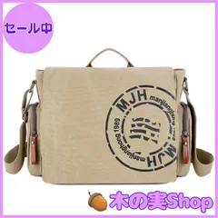 【大安売り】[RAKEE] ショルダーバッグ トート メンズ メッセンジャーバッグ 帆布 肩掛け斜めがけバッグ a4サイズ 大容量 丈夫 6色