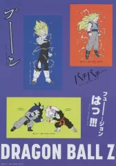 【中古】シール・ステッカー 集合(魔人ブウ編) ダイカットステッカー 「一番くじ ドラゴンボール DRAGON HISTORY II」 G賞