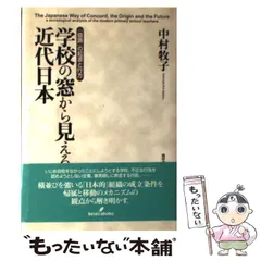 2026年最新】坂本一成 住宅-日常の詩学の人気アイテム - メルカリ