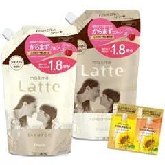 マー&ミー 【モイストリペア】 親子で使える シャンプー コンディショナー 詰め替え 大容量 セット おまけ付き | ノンシリコン アミノ酸シャンプ