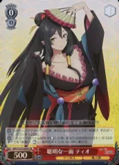 2025年最新】ヴァイス ありふれの人気アイテム - メルカリ