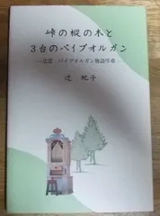 2024年最新】辻紀子の人気アイテム - メルカリ