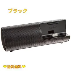 2024年最新】ソニー SONY ポータブルドックスピーカー RDP-NWT19 