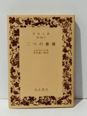 2025年最新】中村徳三郎の人気アイテム - メルカリ