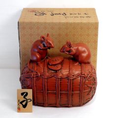 箱付新品 備前焼 ネズミと籠の置物 - メルカリ