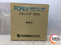 2024年最新】cpev Ｐの人気アイテム - メルカリ