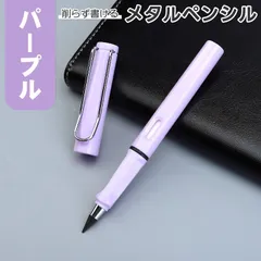 2025年最新】インクレスメタルペンの人気アイテム - メルカリ