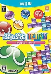 【中古】【非常に良い】ぷよぷよテトリス スペシャルプライス - Wii U w17b8b5