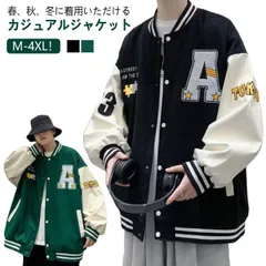 希少　アンダーアーマー　野球　スタジアムジャンパー　スタジャン　XL アンダーアーマー 野球 スタジアムジャンパー スタジャン XL