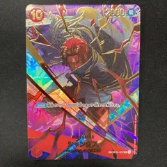 シャンクスsp 3枚セット ONE PIECE CARD GAME/[OP13] CARRYING ON HIS WILL]シャンクス