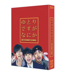 【中古】 ゆとりですがなにか（6巻セット）TV版 全5巻 ＋ 純米吟醸純情編 [レンタル落ち] [DVD] Amazon.co.jp: ゆとりですがなにか 全6枚 TV版 全5巻 + 純米吟醸
