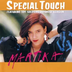 洋楽 Martika Martika マルティカ/Music Video Collection 2023