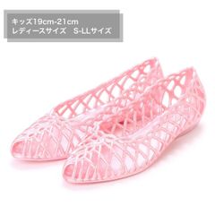 パンプス レディース 日本製 痛くない ローヒール ぺたんこ メッシュ ラバー レインパンプス 黒 走れるパンプス 雨靴 ビーチサンダル ハロウィン  仮装 親子ペア キッズサイズ 19ｃｍ 20ｃｍ 21ｃｍ(pm5 ピンク）