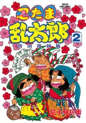 【中古】 ビクトリー・ラン！ ５/秋田書店/秋月めぐる 新品】ドールズフロントライン2 B2タペストリー 4 「街中の