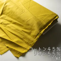 SY007◇コットンリネン◇2.0m◇オーガニック生地◇YUWA◇マスタードのサムネイル