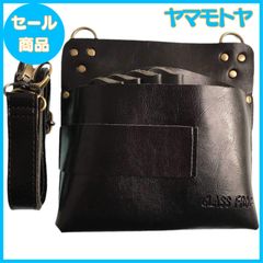 【特売】【GLASS FROG】シザーケース ハサミ7丁 スクエア型 PUレザー 収納力があり軽い(ブラック)