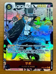 サボ　コミパラ　シクパラセット　おまけ付き 2025年最新】サボ コミパラの人気アイテム - メルカリ