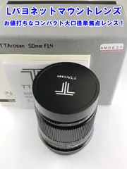 2024年最新】ttartisan 50mm f1.4の人気アイテム - メルカリ