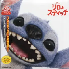 リロ&スティッチ オリジナル・サウンドトラック Amazon.co.jp: リロ・アンド・スティッチ オリジナル・サウンド