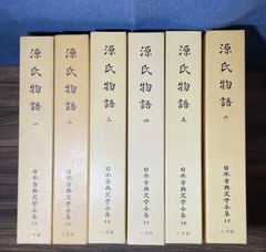 2024年最新】平安文学の人気アイテム - メルカリ