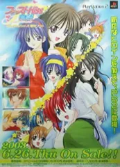 【中古】ポスター（アニメ） B2販促ポスター 「PS2ソフト ファーストKiss☆物語」