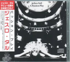 2025年最新】JeT tullの人気アイテム - メルカリ