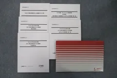 LEC【宅地建物取引士】21 出た順必勝総まとめ 講座 3科目 DVD12枚