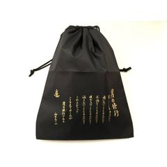 ポリエステル巾着袋(男の修行)【大日本帝國海軍グッズ・海軍グッズ】山本五十六 格言 聯合艦隊 小物入れ シューズバッグ ポーチ