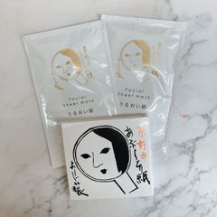 よーじや 京好み あぶらとり紙 10冊 うるおい紙 2包 セット売り フェイスマスク 01-0118