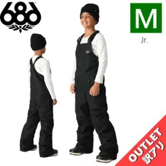 686 スノーボードウェア 上下セット 子供 ボーイズ（130〜140cm相当） 686 スノーボードウェア 子供用 Mサイズ スノーボード ウェア