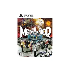 メタファー：リファンタジオ - PS5 1
