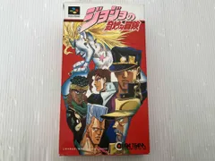 ジョジョの奇妙な冒険