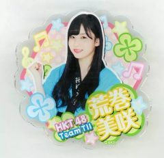 Item thumbnail for item 71c757cf-c1e0-405a-bd76-365d3f2cb5b7