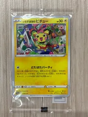 未開封品 いたずら好きのピチュー 5枚セット 214/S-P いたずら好きの