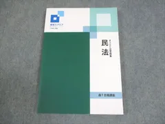 2025年最新】資格スクエアの人気アイテム - メルカリ