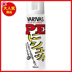 3個セット・送料無料 専用 フィール、クロスツー PEワックス 100ml 3本