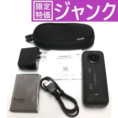 [ジャンク] Insta360 X3 360度カメラ insta360-one-x3 [難あり(D)]