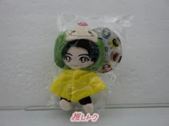 Hey! Say! JUMP 知念侑李 15th Anniversary Live TOUR 2022-2023 ぬいぐるみ