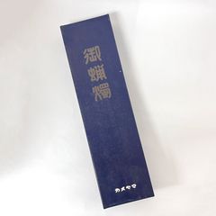 昭和・プロ野球名選手列伝 我が英雄 DVD-BOX〈1500BOX限定・8枚組