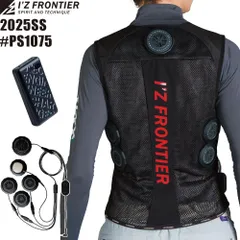 新品未開封 アイズフロンティア ペルチェベストセットⅡ IZPV-SETⅡ XL I'Z FRONTIER（アイズフロンティア）：ペルチェベストセットⅡ