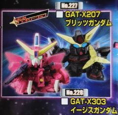 ＳＤガンダムフルカラーステージ38～機動戦士ガンダムSEED～イージスガンダム＆ブリッツガンダム