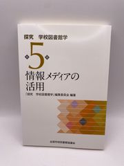 今井の英文読解 パラグラフリーディング 2 - メルカリ