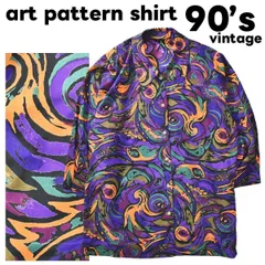 【レトロ古着】 ビッグサイズ 総柄 デザイン 七分袖 シャツ ブラウス パープル 日本製♪