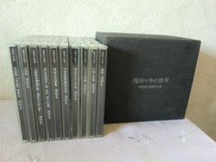 新品未開封 16巻 15巻未開封 聞いて楽しむ日本の名作 ユーキャン 16CD
