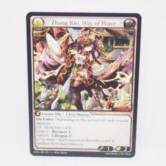 グランドアーカイブ　Lightweaver's Assault GRAND ARCHIVE TCG | ハッピー商店