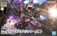 [중고] 프라모델 1/144 HG 슈발베 커스텀(시클라제기) [기동전사 건담 철혈의 오펜스 울즈헌트] [5063781]