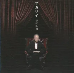 2026年最新】個人向け国債の人気アイテム - メルカリ